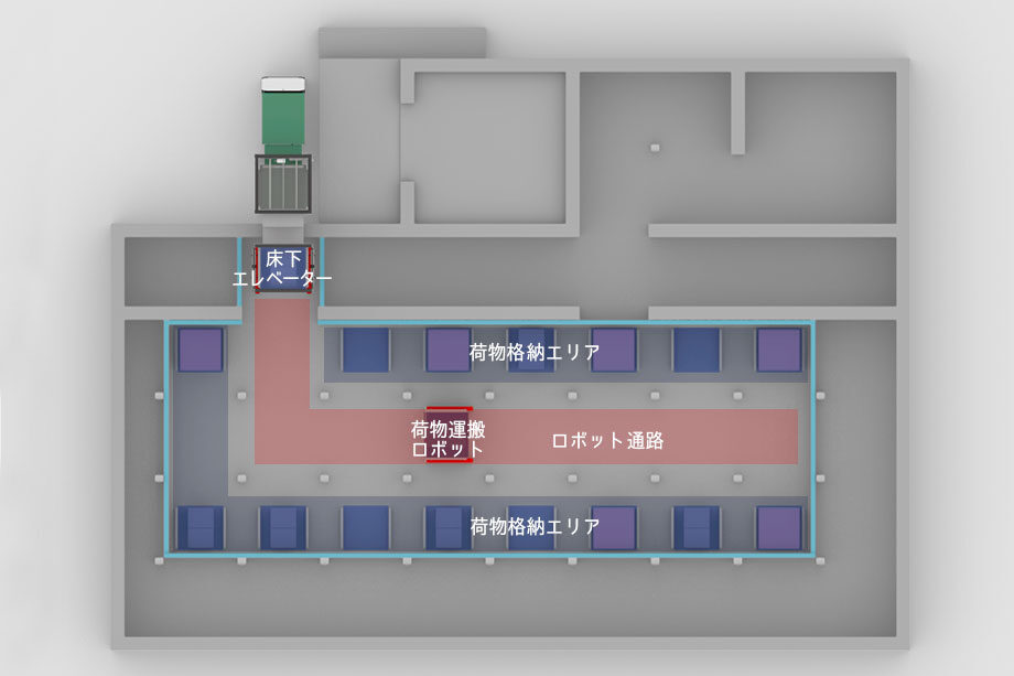 ロボット床下収納を上から見たイメージ図